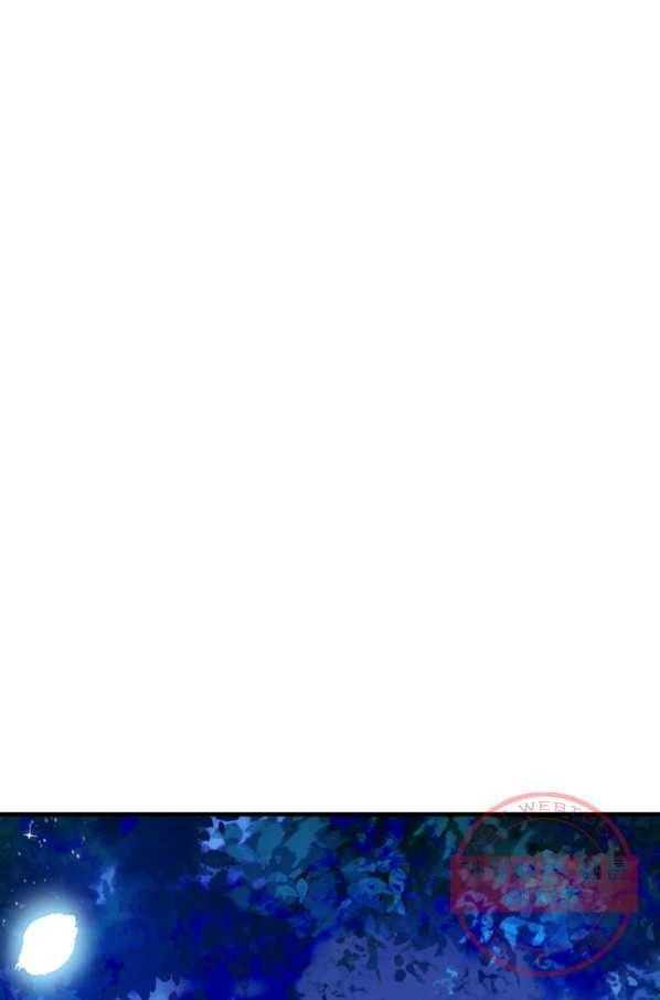 만계 출석 시스템 12화 3
