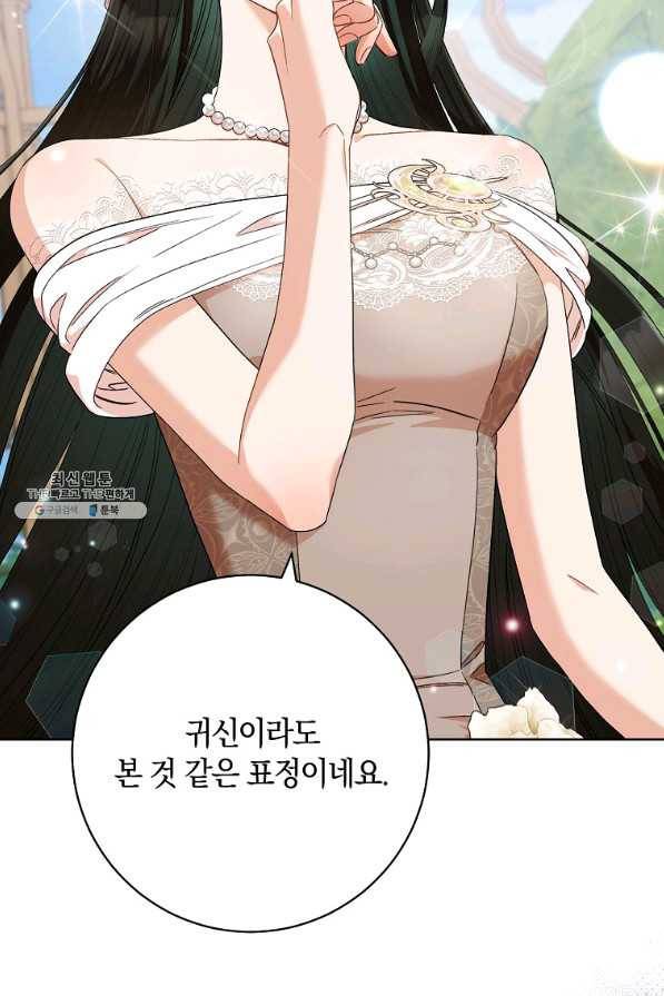 원 페어 레이디 44화 2