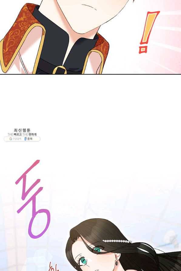 원 페어 레이디 44화 20