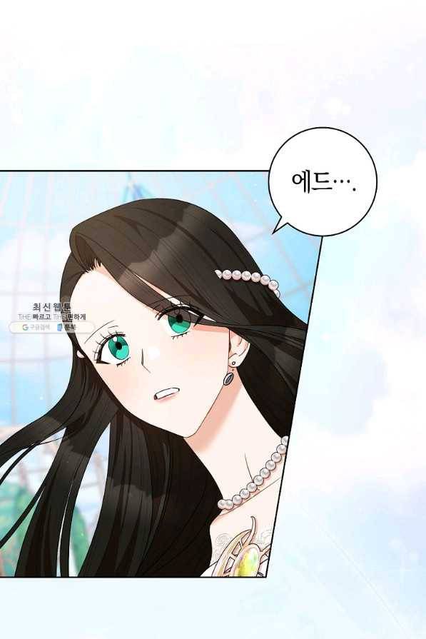원 페어 레이디 44화 22