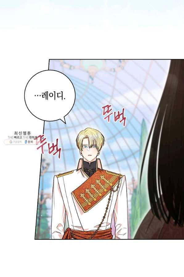 원 페어 레이디 44화 23