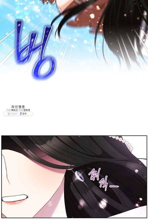 원 페어 레이디 44화 35