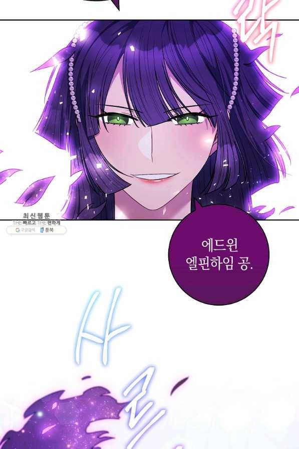 원 페어 레이디 44화 47