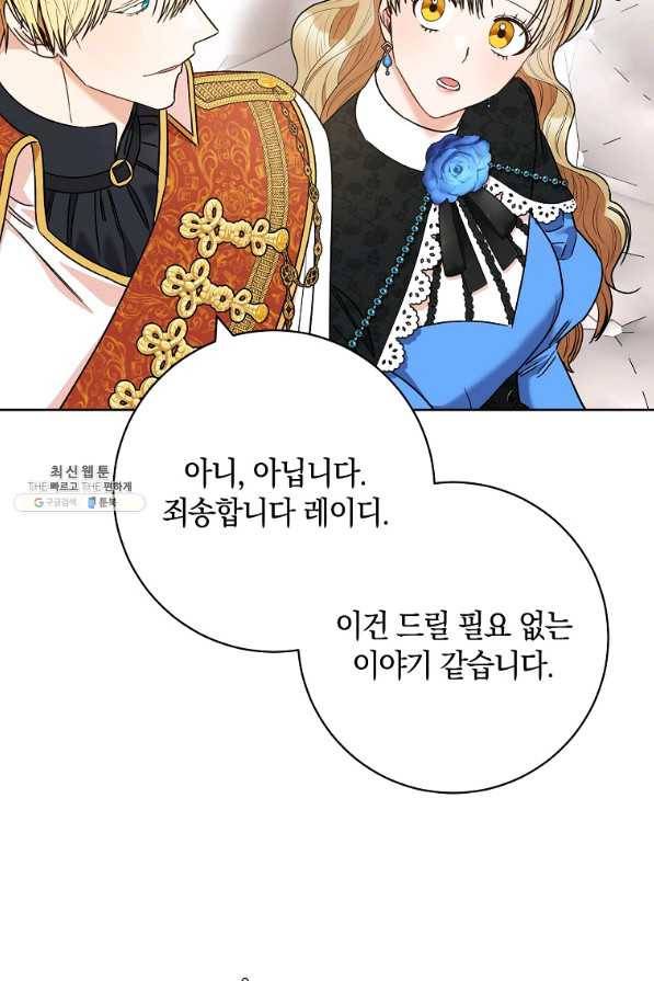 원 페어 레이디 44화 64