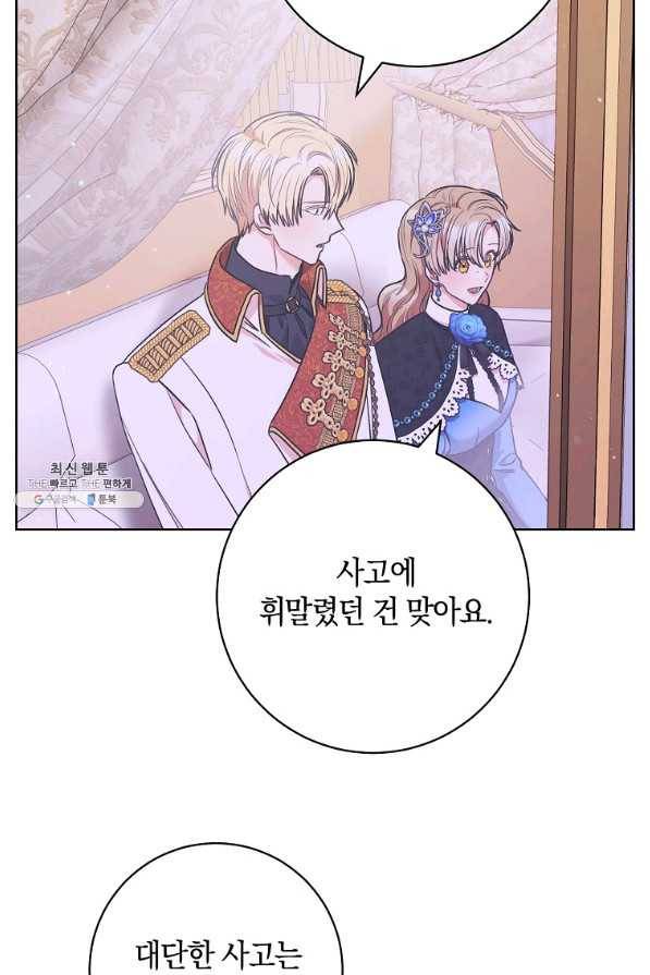 원 페어 레이디 44화 80