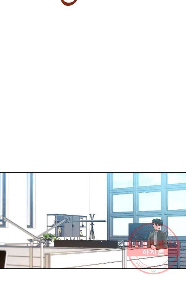 로맨스는 별책부록 47화 2