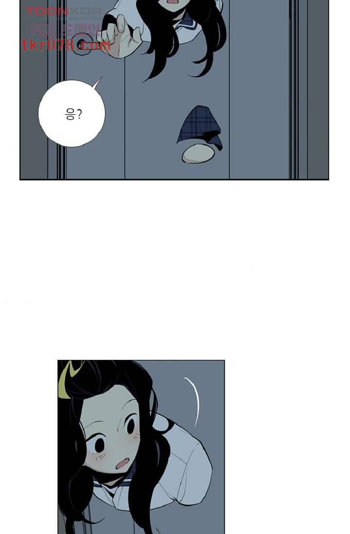 웰컴 투 고스트시티 28화 7