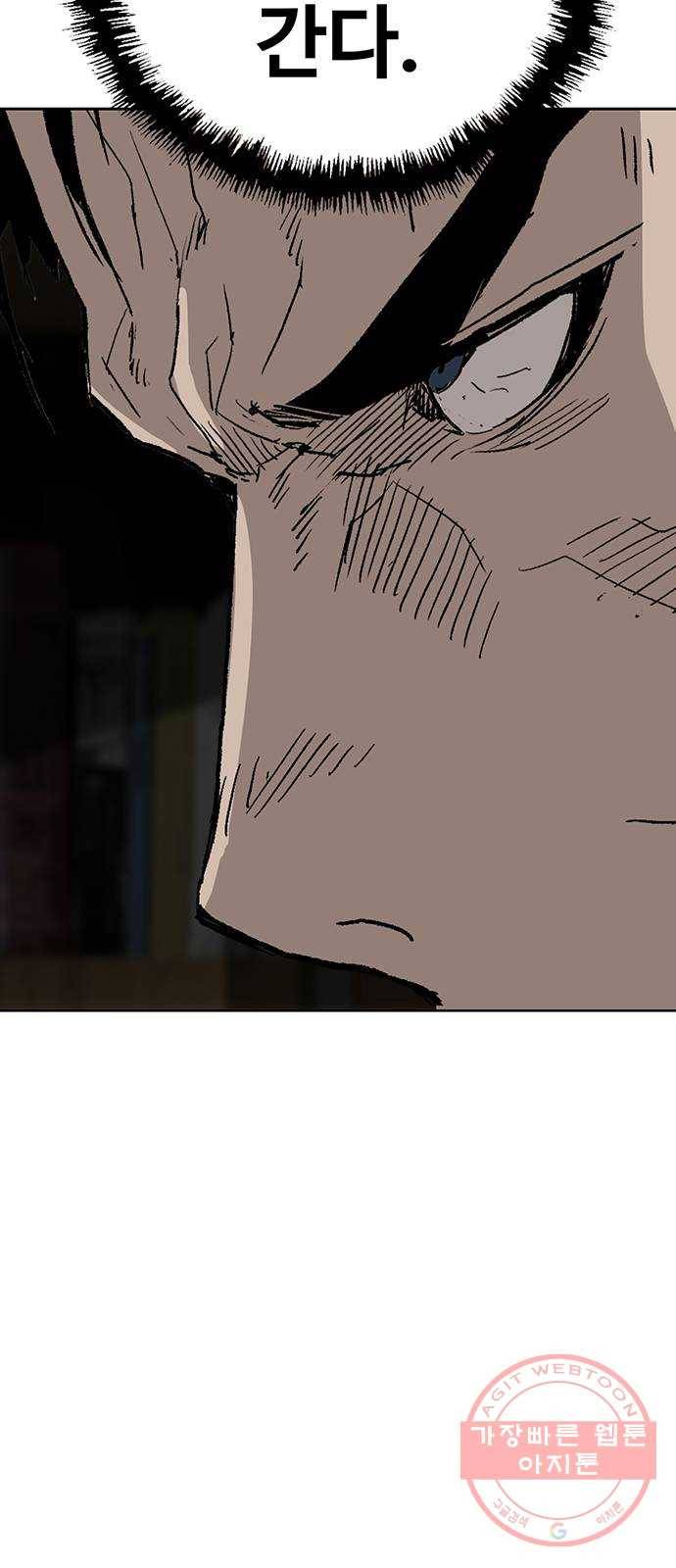 약한영웅 176화 17