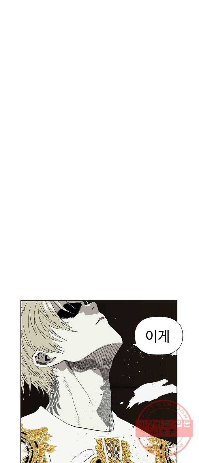 약한영웅 176화 22