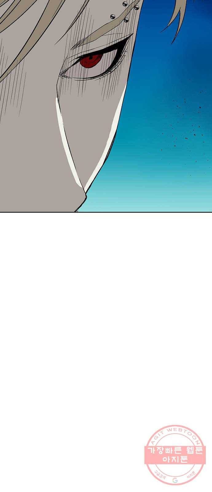 약한영웅 176화 24