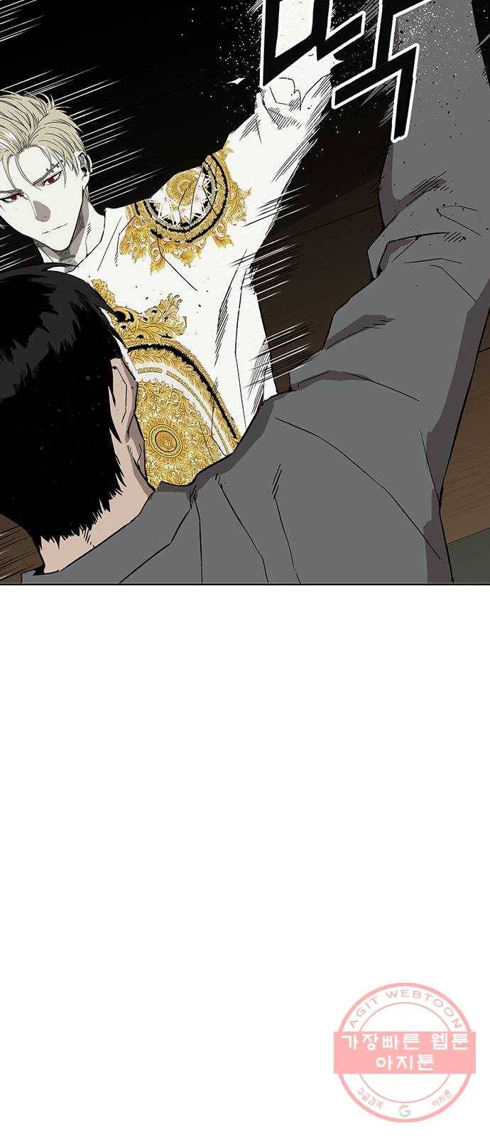 약한영웅 176화 31