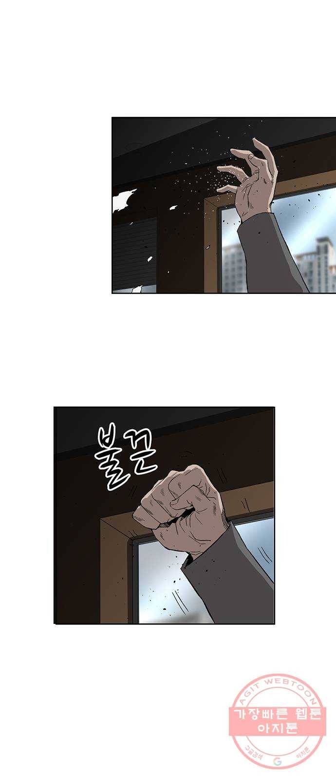 약한영웅 176화 32