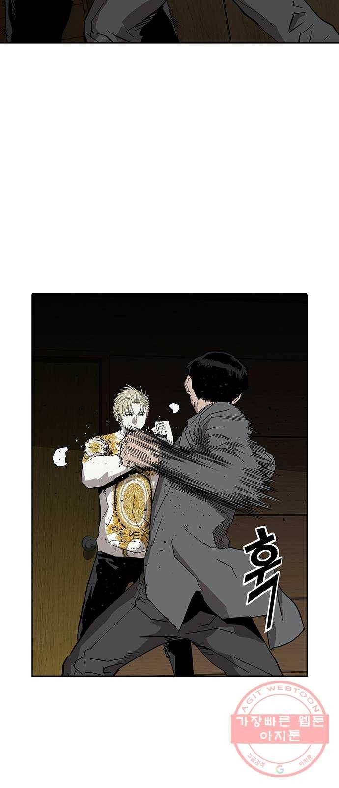 약한영웅 176화 34