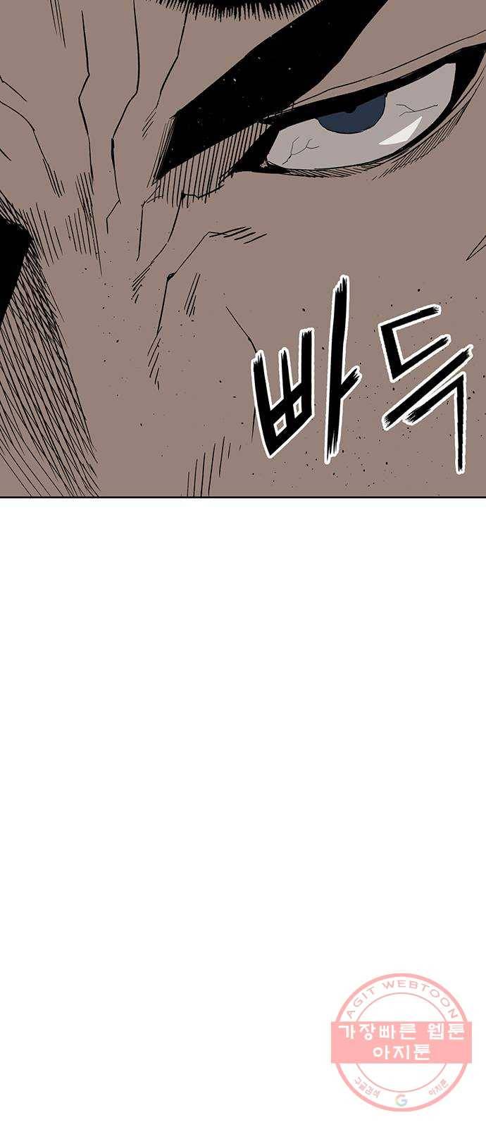 약한영웅 176화 39