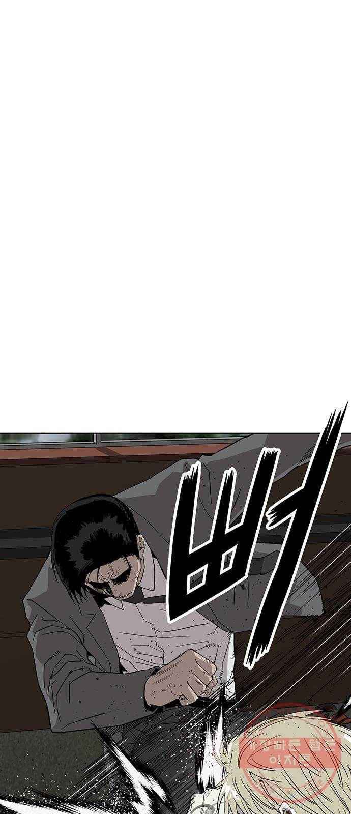 약한영웅 176화 44