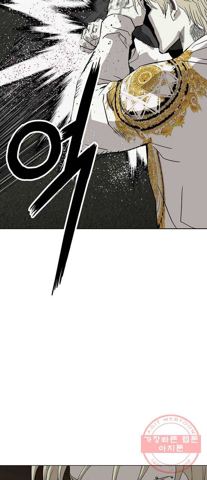 약한영웅 176화 45