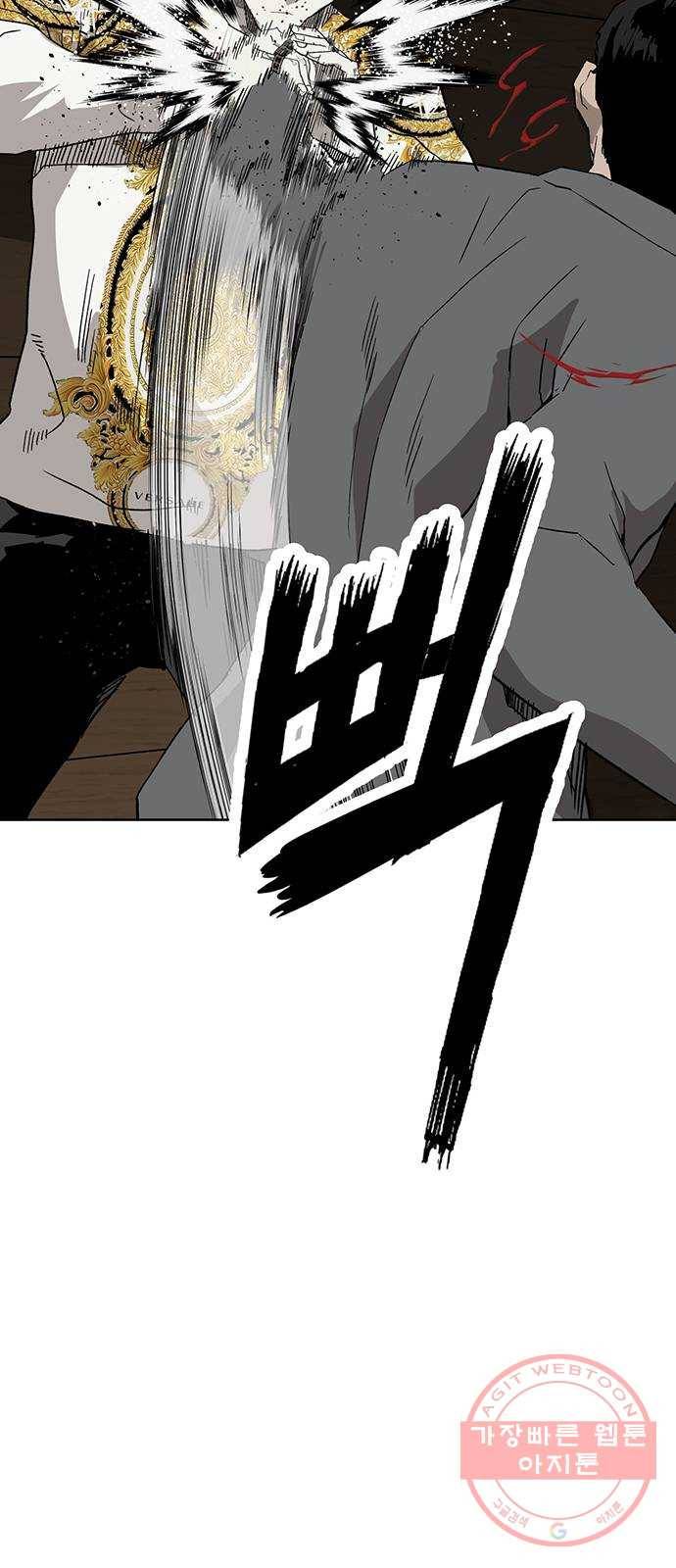 약한영웅 176화 53