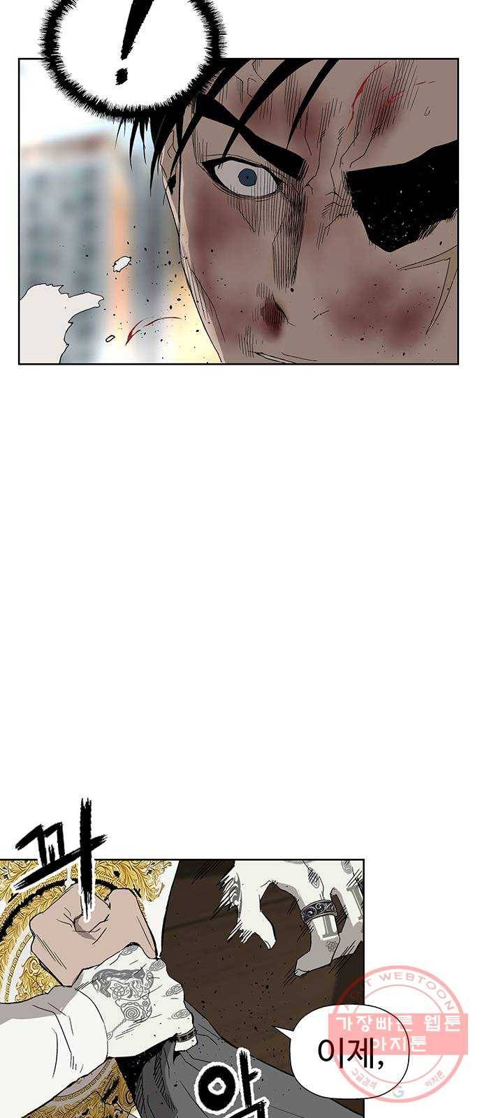 약한영웅 176화 55