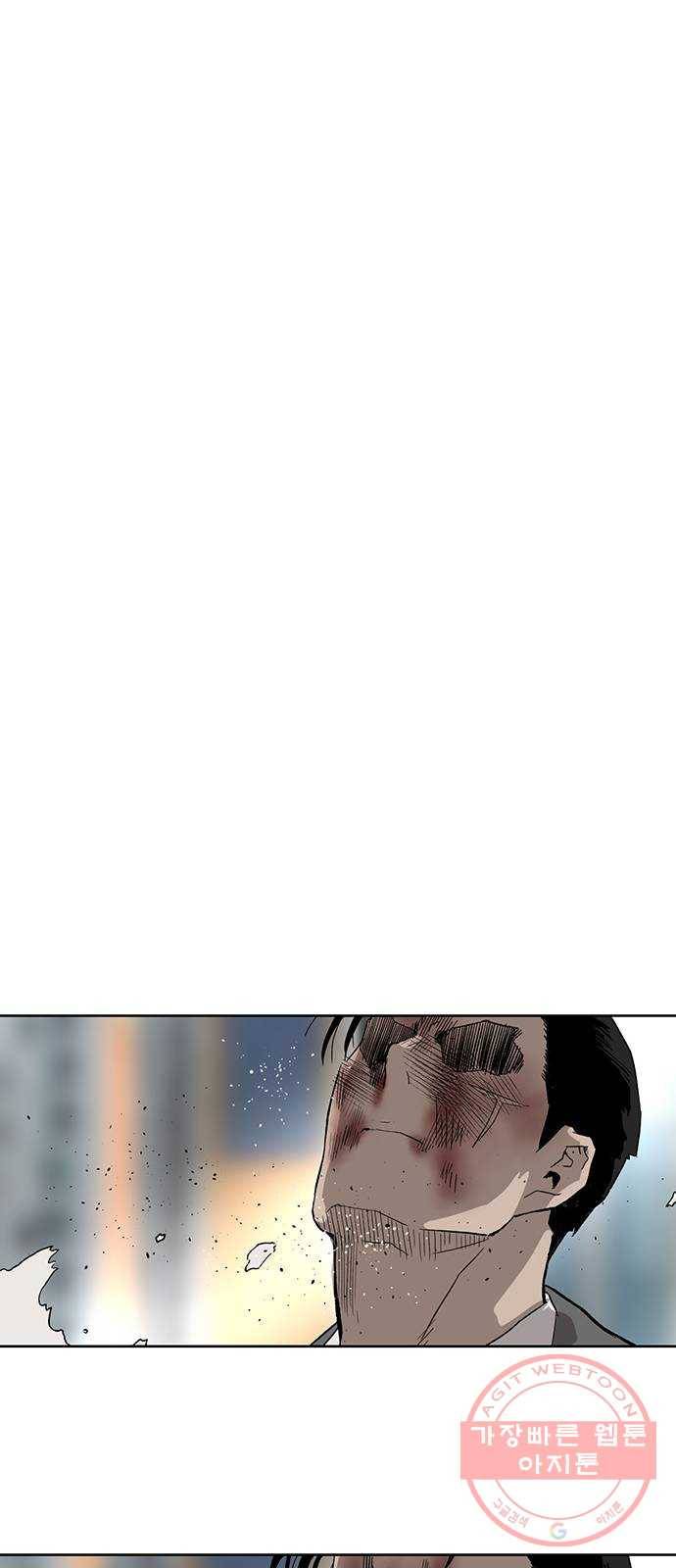 약한영웅 176화 59