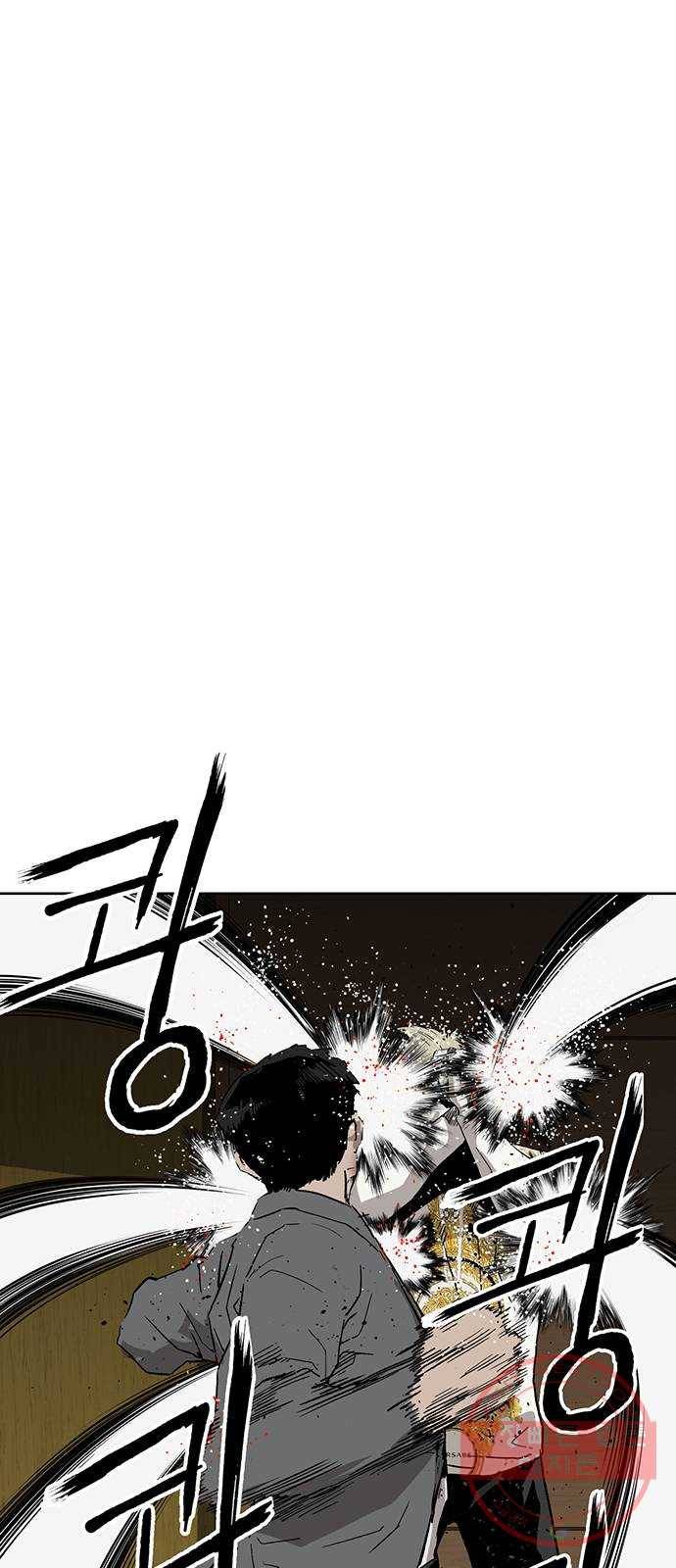 약한영웅 176화 61