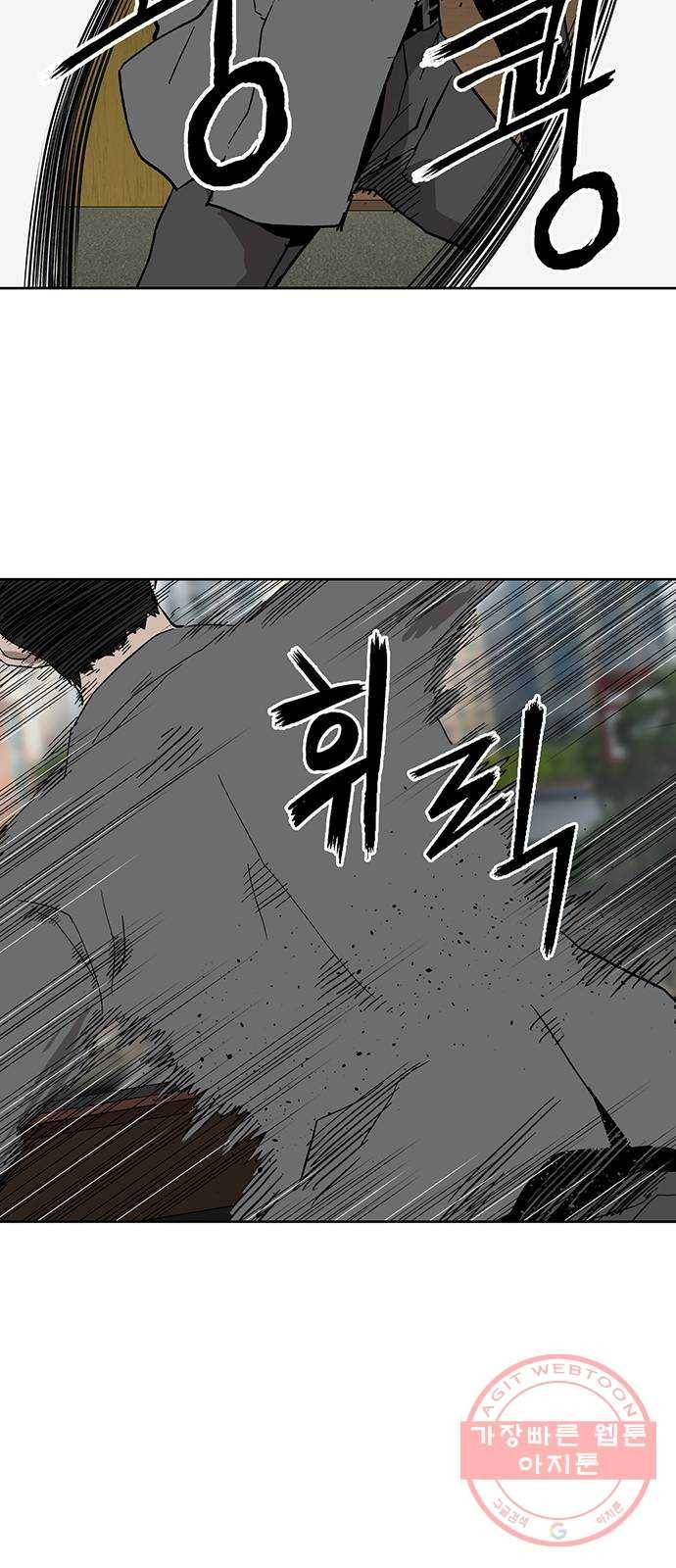 약한영웅 176화 62