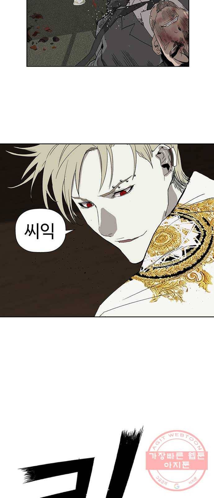 약한영웅 176화 70