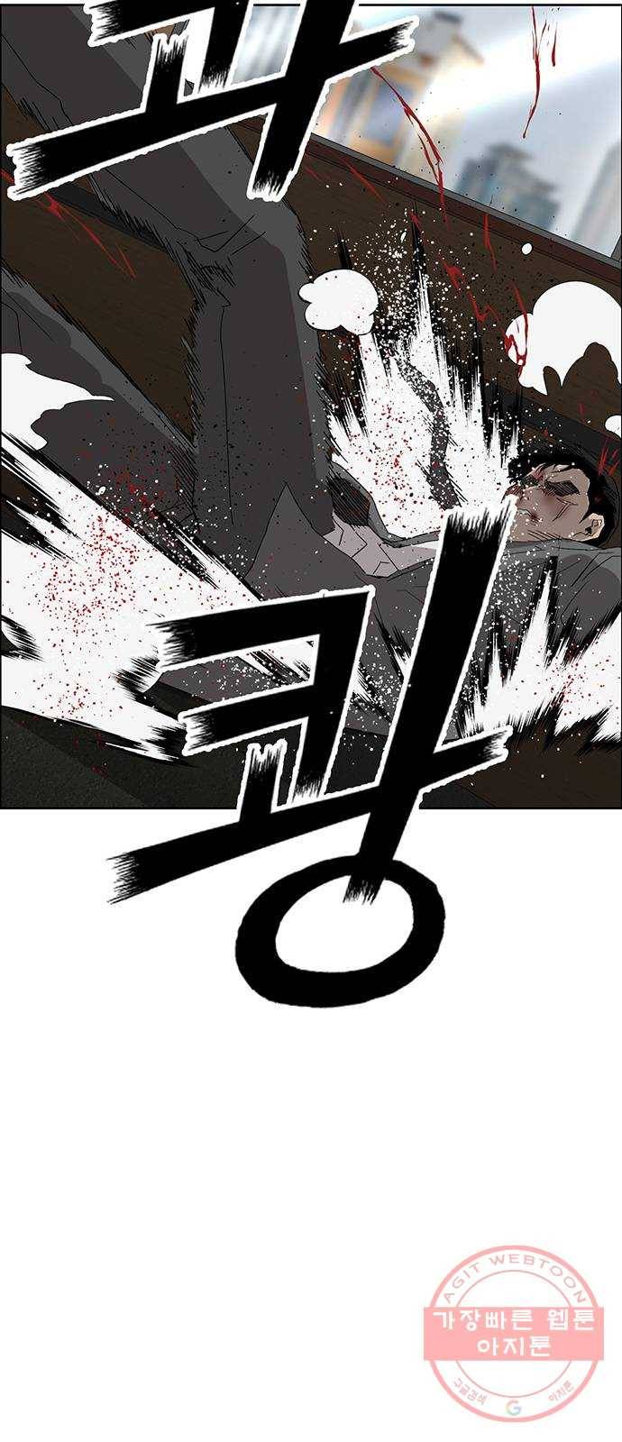 약한영웅 176화 71