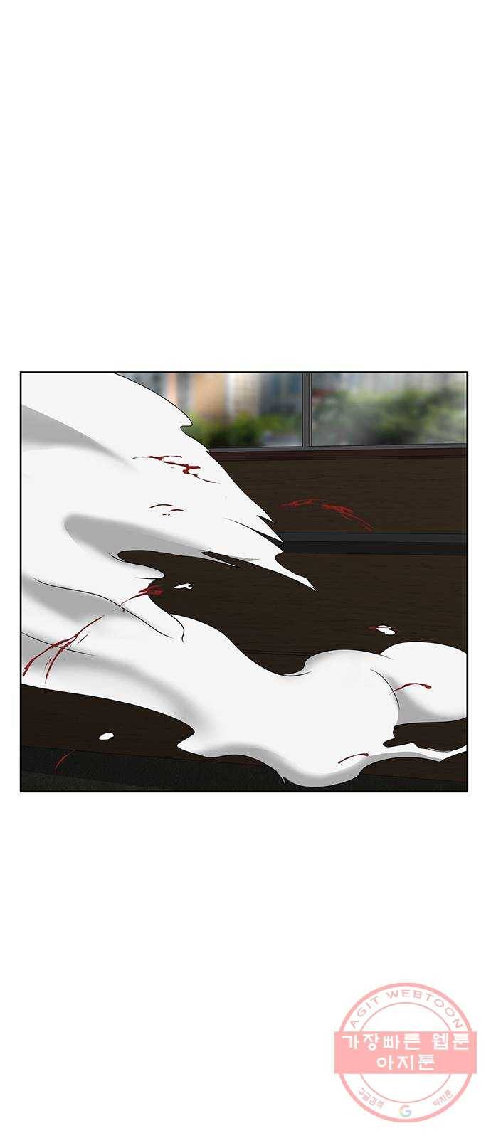 약한영웅 176화 72