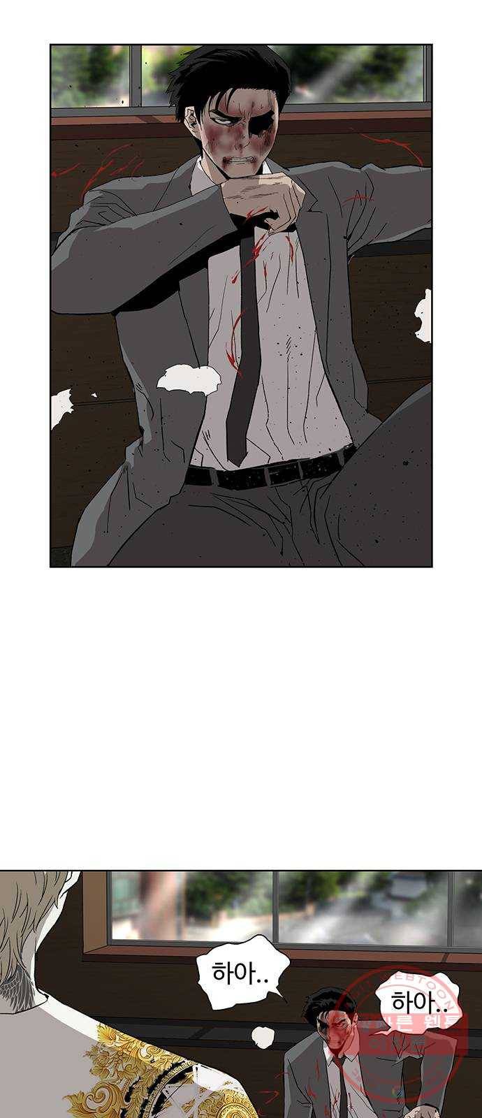 약한영웅 176화 73
