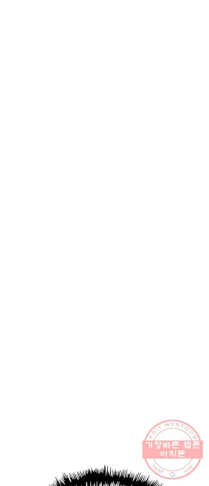 약한영웅 176화 81