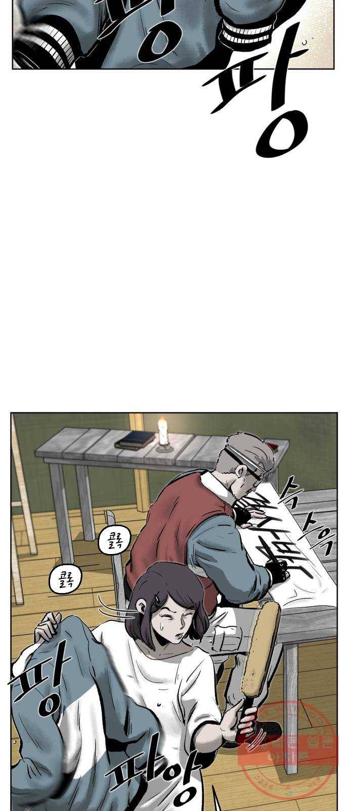 제타 37화 4