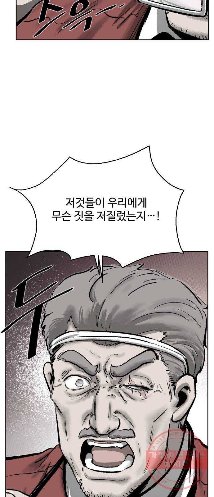 제타 37화 9