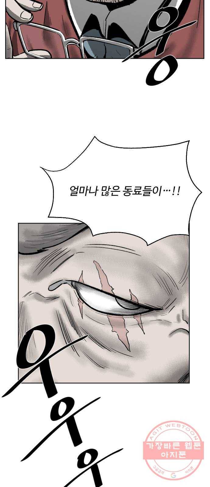 제타 37화 10