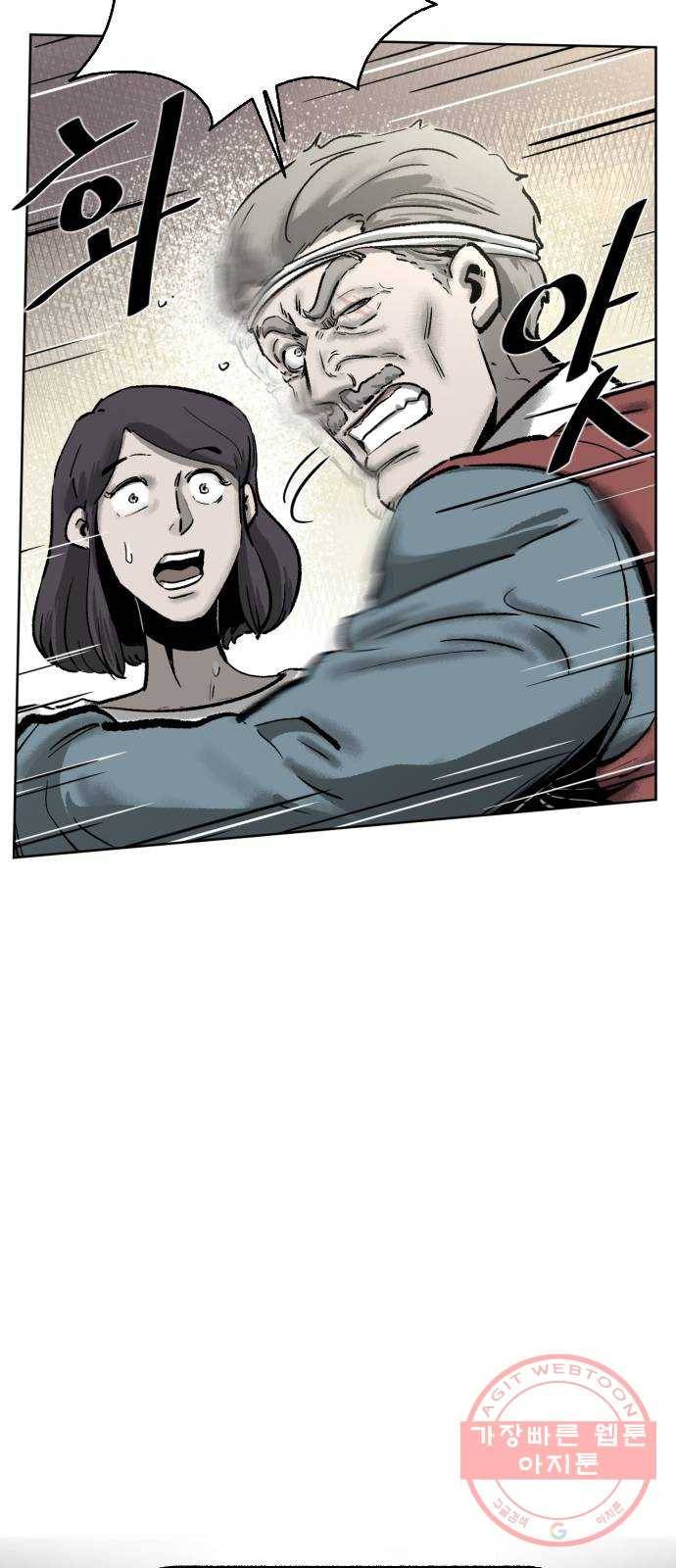 제타 37화 13