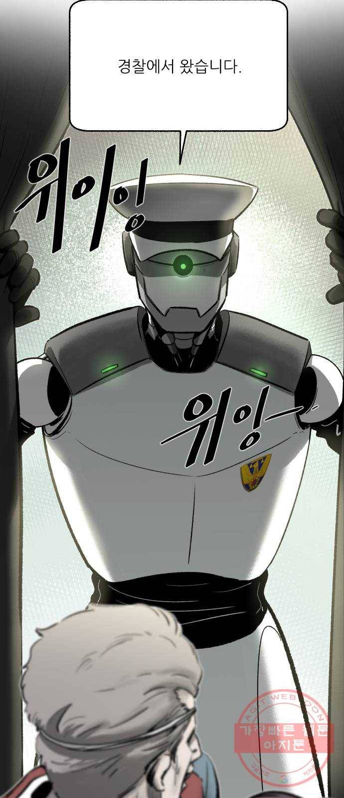 제타 37화 14