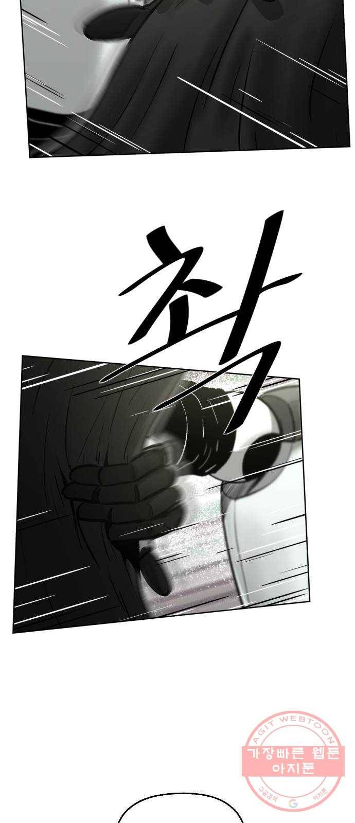 제타 37화 18