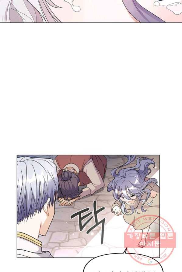 아기 건물주는 이만 은퇴합니다 2화 7