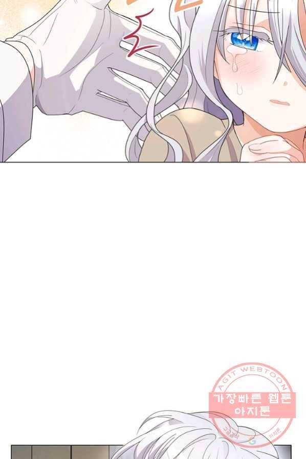 아기 건물주는 이만 은퇴합니다 2화 12