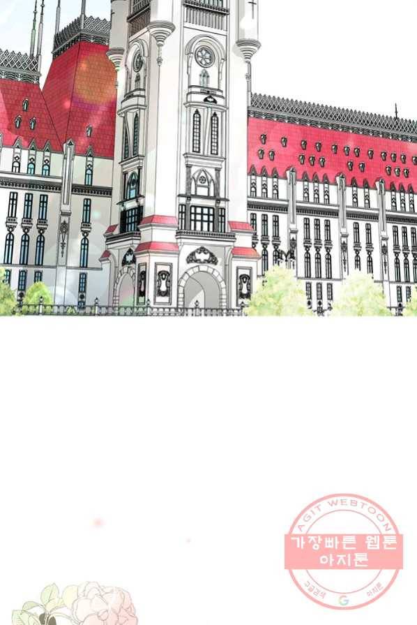 아기 건물주는 이만 은퇴합니다 2화 21