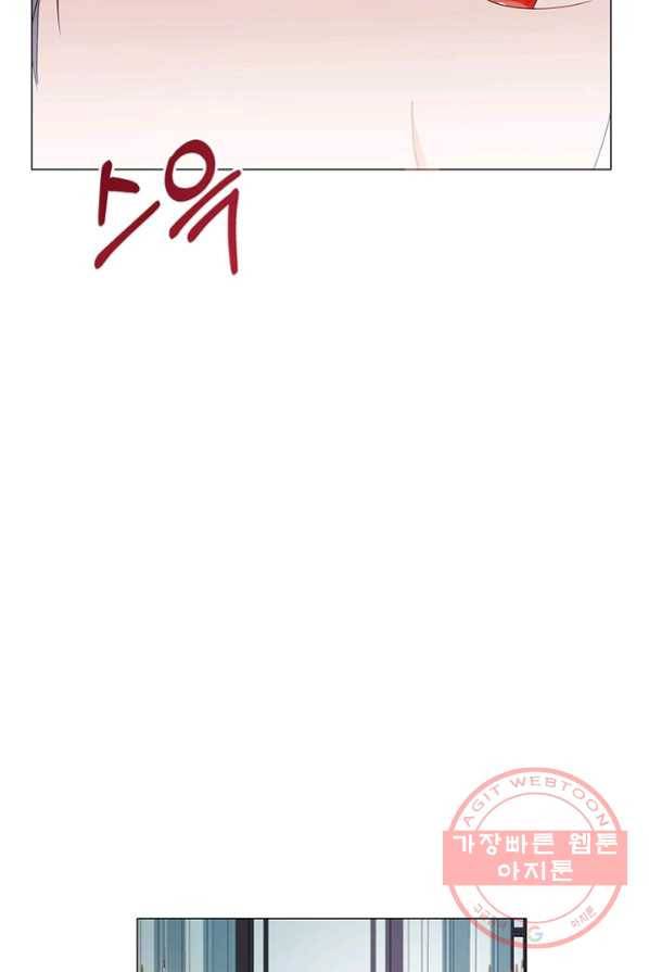 아기 건물주는 이만 은퇴합니다 2화 62