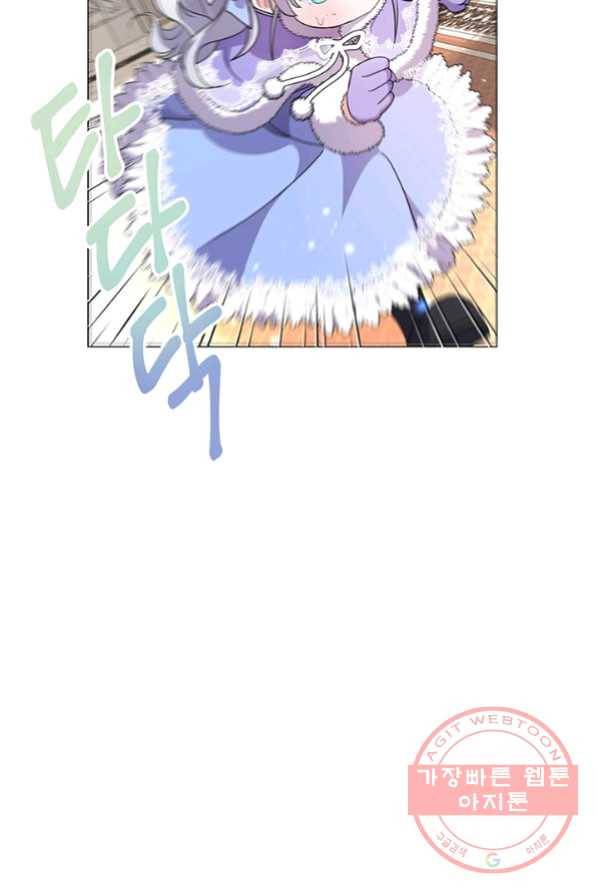 아기 건물주는 이만 은퇴합니다 2화 72