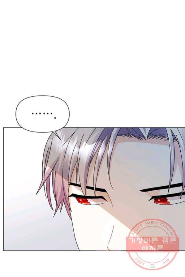 아기 건물주는 이만 은퇴합니다 2화 83