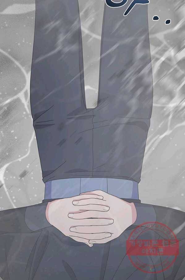 아기 건물주는 이만 은퇴합니다 17화 90