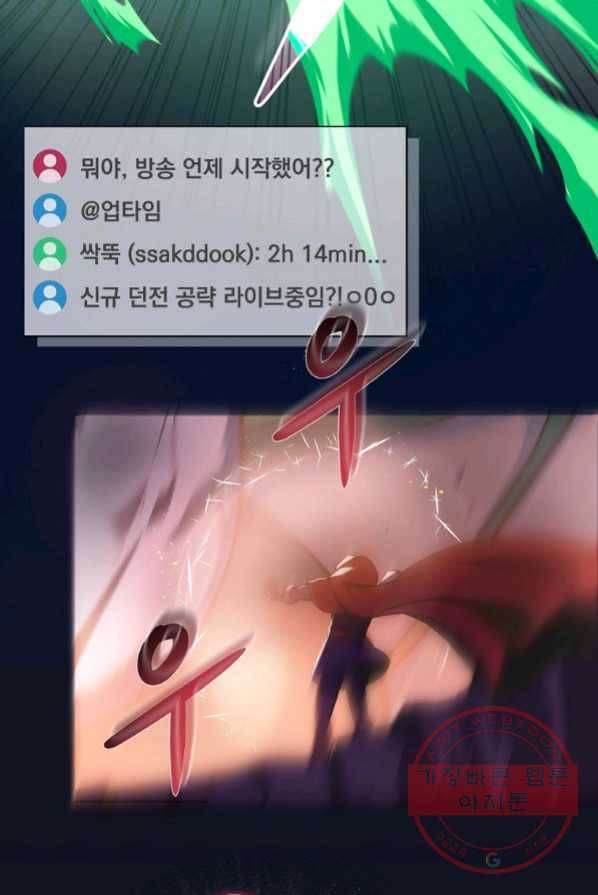 BJ대마도사 1화 2