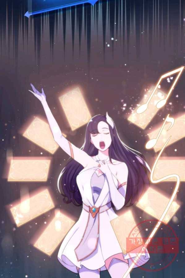 BJ대마도사 1화 10