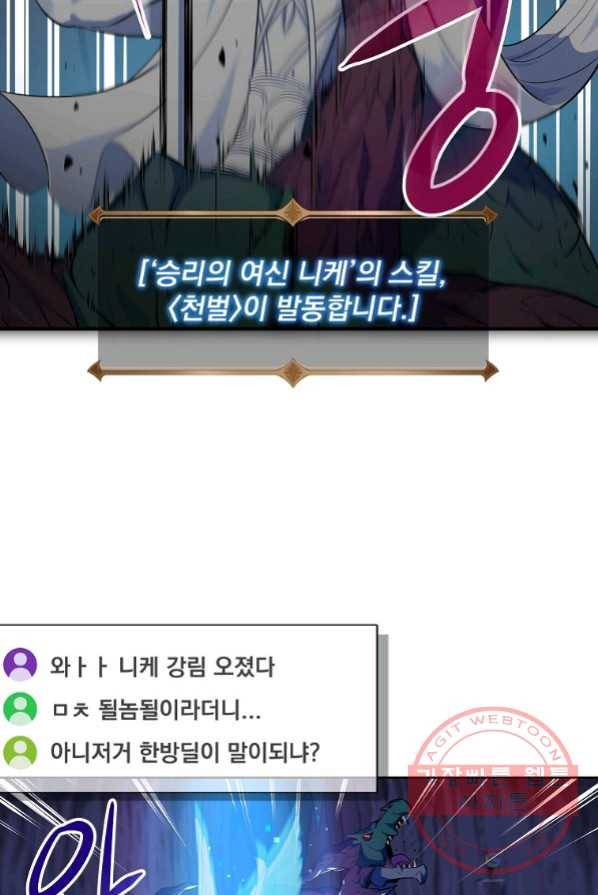 BJ대마도사 1화 19