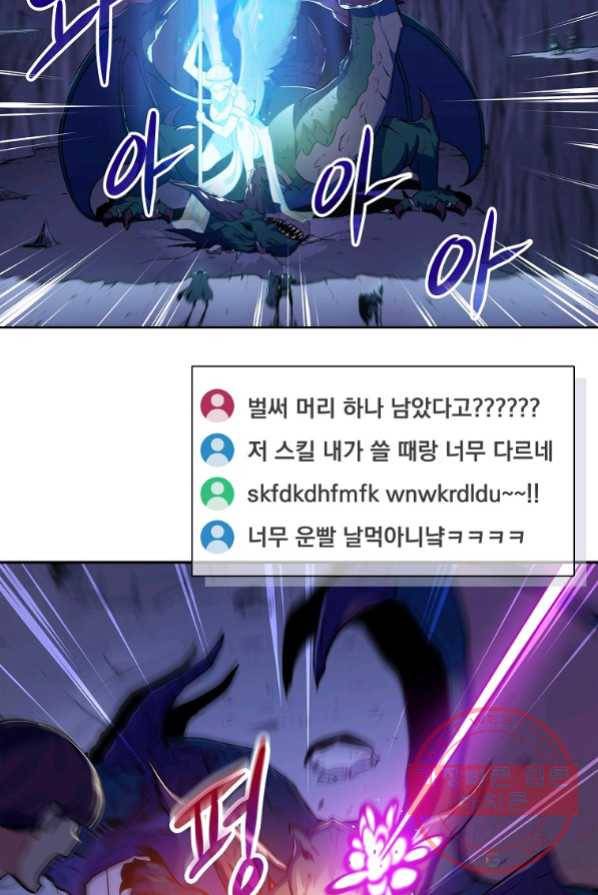 BJ대마도사 1화 20