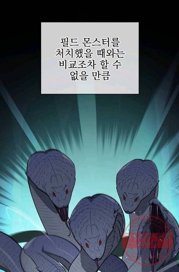 BJ대마도사 6화 2