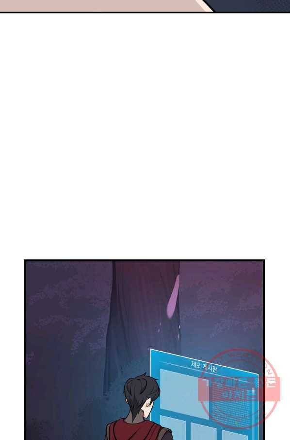 BJ대마도사 6화 18