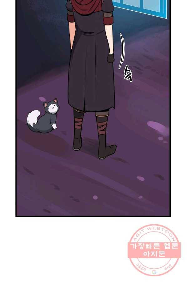 BJ대마도사 6화 19